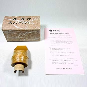 尺八 5穴 51-52cm 6 楽天市場】プラスチック篠笛 童子 初心者用篠笛 7穴8本調子 【ご